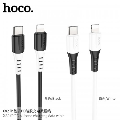 X82 IP PD SILICONE CHARGING DATA CABLE
